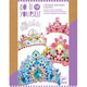 Djeco Kit creativo Mosaico Corone da Principessa Do It Yourself