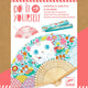 Djeco Kit creativo DIY Ventaglio Gatto Katzenventilator